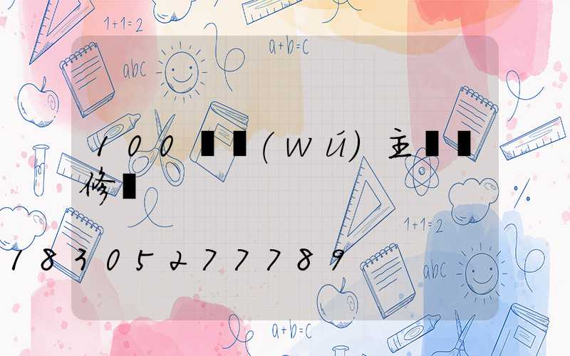 100種無(wú)主燈裝修圖