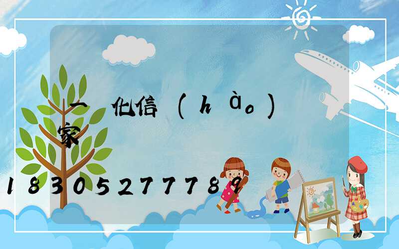 一體化信號(hào)燈廠家