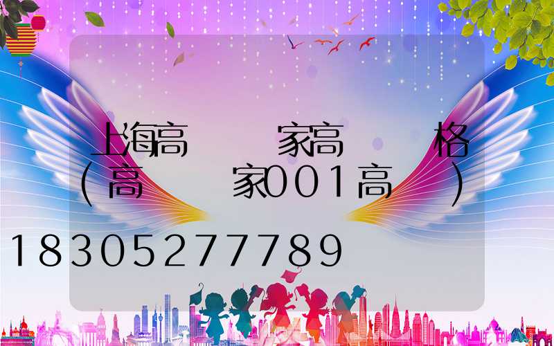 上海高桿燈廠家高桿燈價格(高桿燈廠家001高桿燈)
