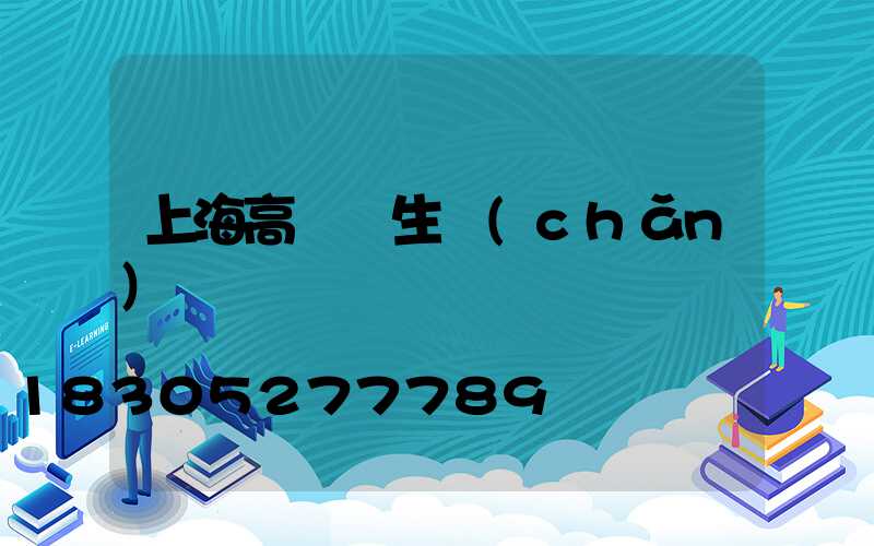 上海高桿燈生產(chǎn)廠