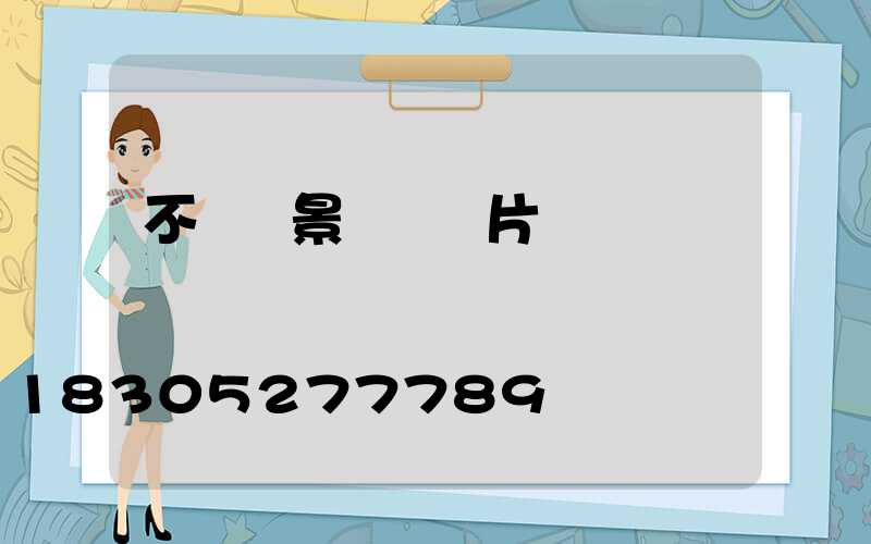 不銹鋼景觀燈圖片