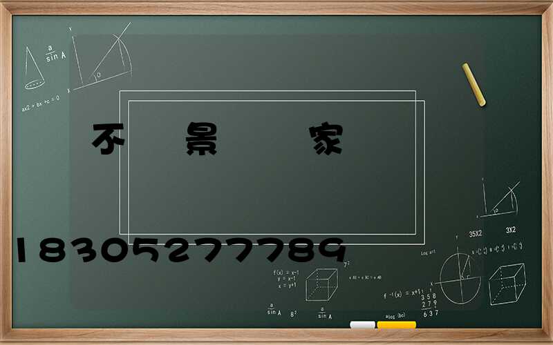 不銹鋼景觀燈廠家