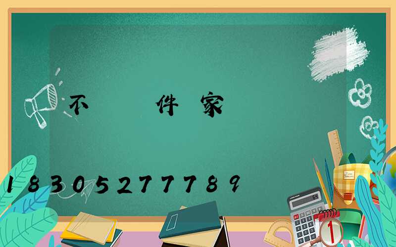 不銹鋼鑄件廠家電話