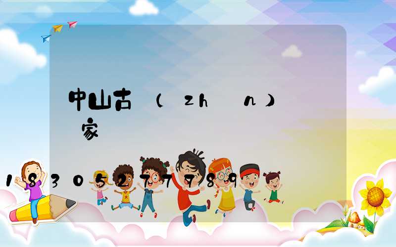 中山古鎮(zhèn)燈帶廠家