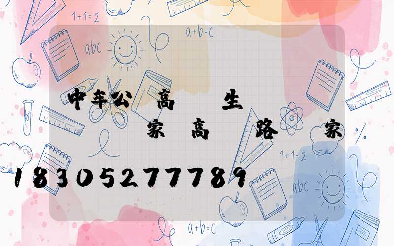 中牟公園高桿燈生產(chǎn)廠家(高桿燈路燈廠家)