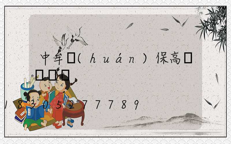 中牟環(huán)保高桿燈報價