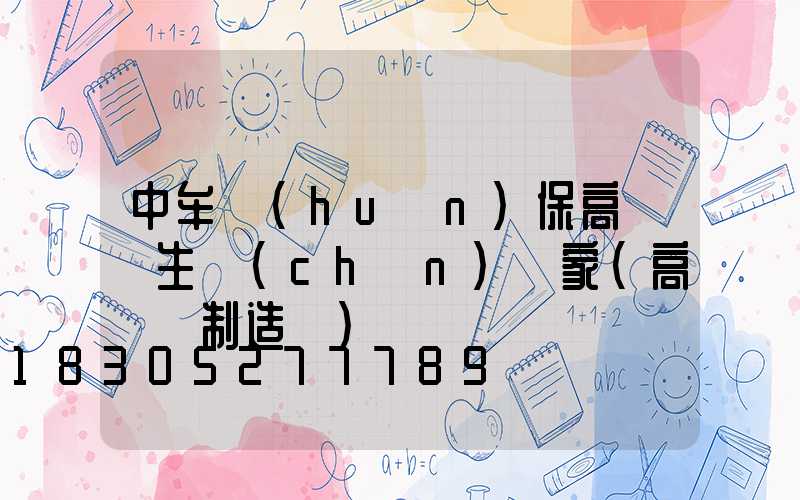 中牟環(huán)保高桿燈生產(chǎn)廠家(高桿燈制造廠)