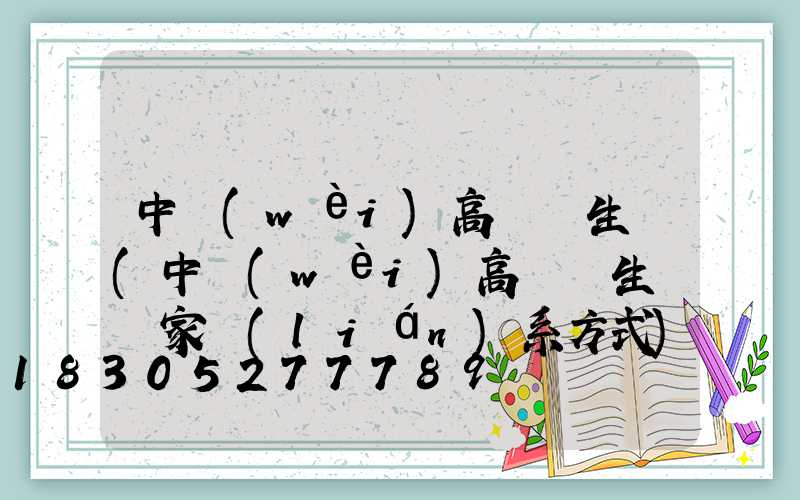 中衛(wèi)高桿燈生產(中衛(wèi)高桿燈生產廠家聯(lián)系方式)
