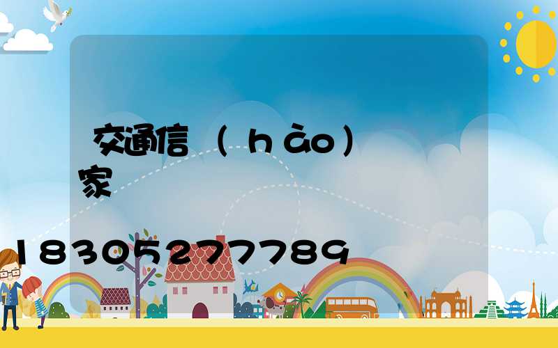 交通信號(hào)燈桿廠家