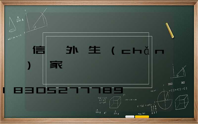 信號燈外殼生產(chǎn)廠家