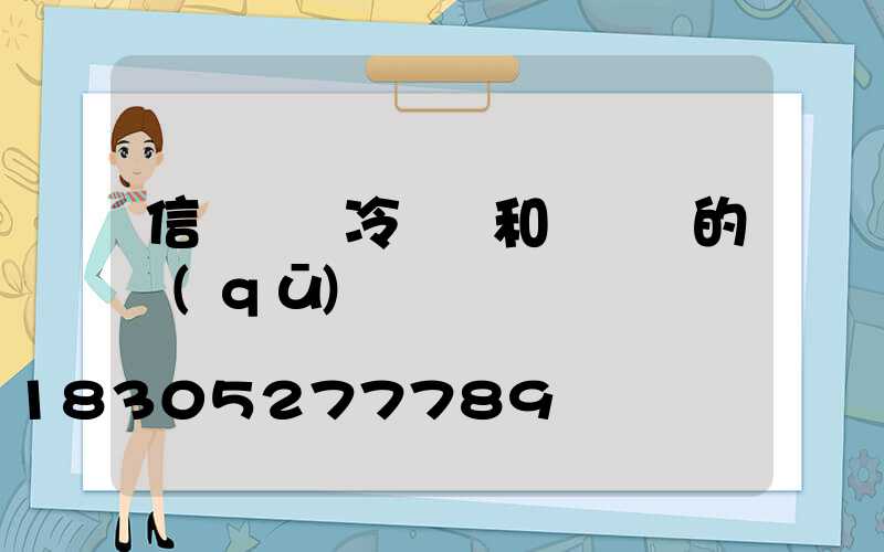 信號燈桿冷鍍鋅和熱鍍鋅的區(qū)別