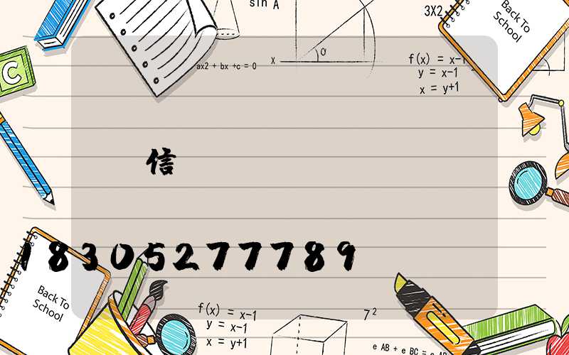 信號燈桿報價
