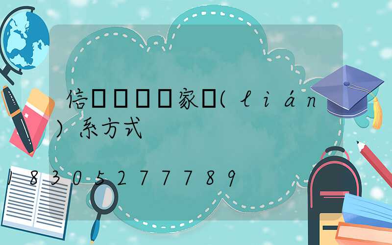 信號燈桿廠家聯(lián)系方式