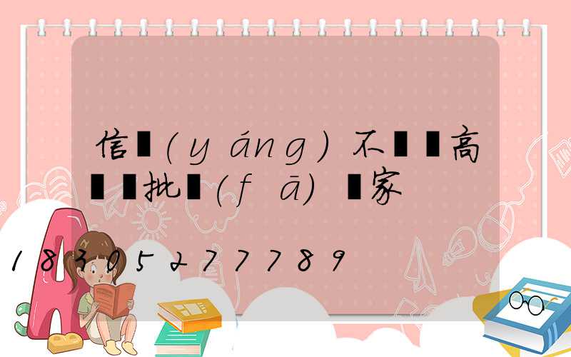 信陽(yáng)不銹鋼高桿燈批發(fā)廠家