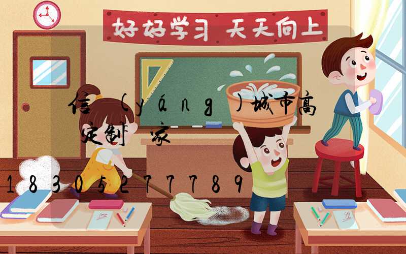 信陽(yáng)城市高桿燈定制廠家