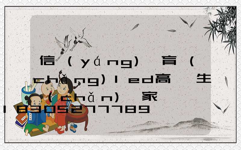 信陽(yáng)體育場(chǎng)led高桿燈生產(chǎn)廠家