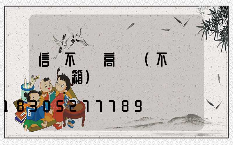 信陽不銹鋼高桿燈(不銹鋼燈桿燈箱)