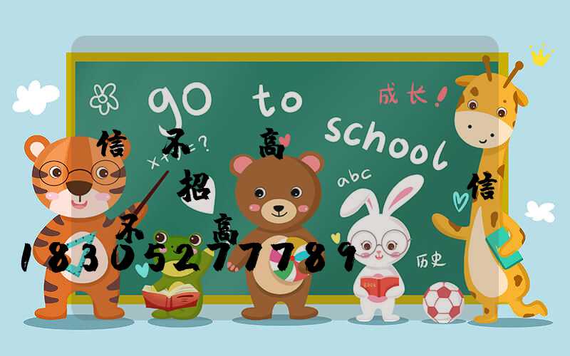 信陽不銹鋼高桿燈設(shè)計招標(biāo)(信陽不銹鋼高桿燈設(shè)計招標(biāo)公示)