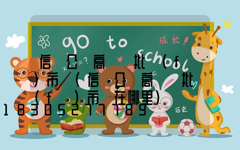 信陽公園高桿燈批發(fā)市場(信陽公園高桿燈批發(fā)市場在哪里)