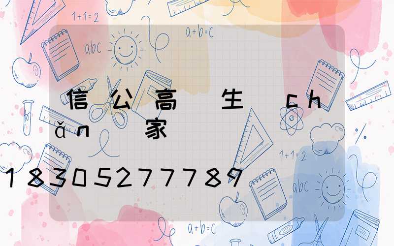 信陽公園高桿燈生產(chǎn)廠家