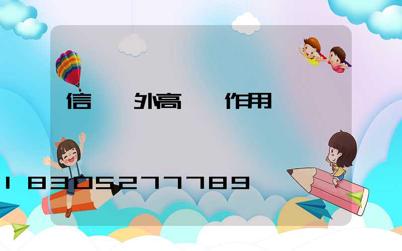 信陽戶外高桿燈作用