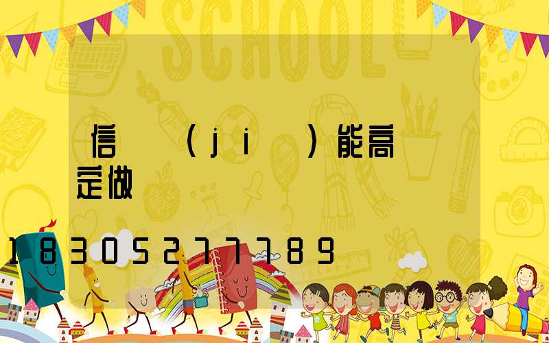 信陽節(jié)能高桿燈定做