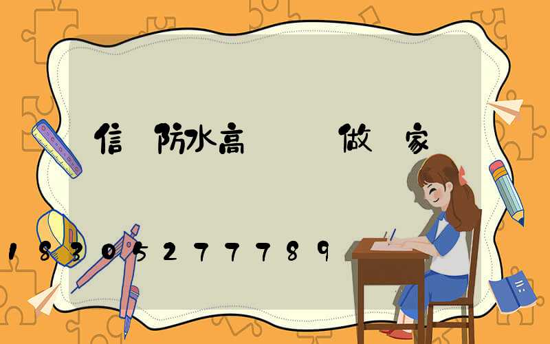 信陽防水高桿燈訂做廠家