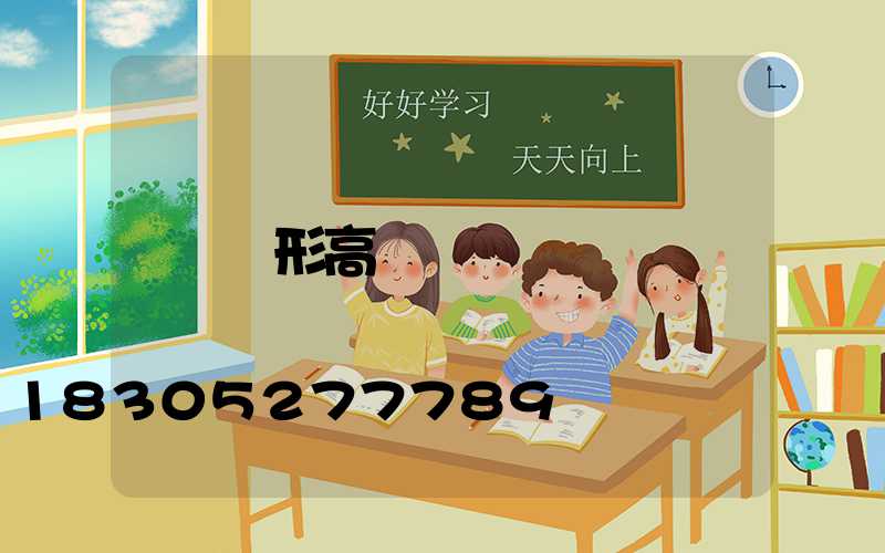 傘形高桿燈