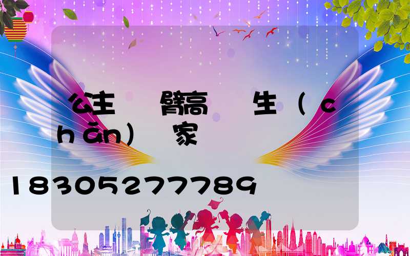 公主嶺單臂高桿燈生產(chǎn)廠家