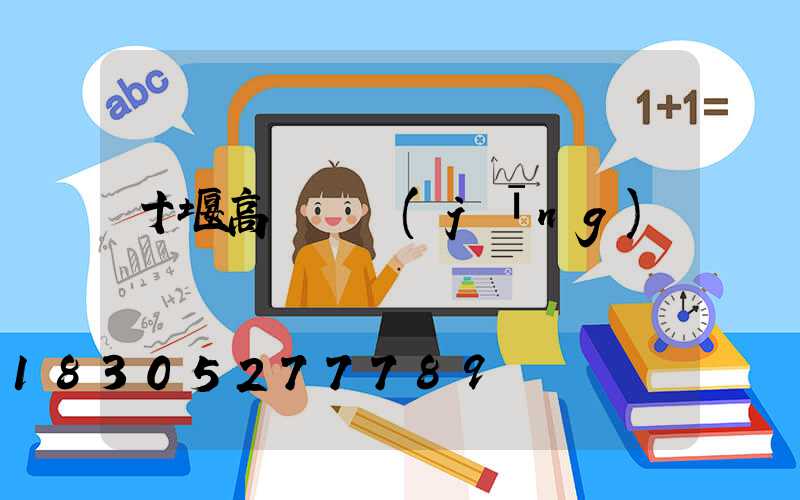 十堰高桿燈經(jīng)銷