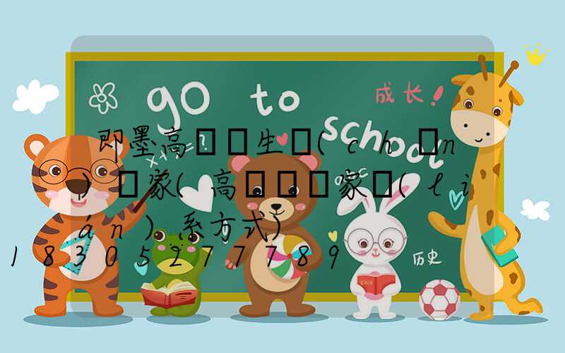 即墨高桿燈生產(chǎn)廠家(高桿燈廠家聯(lián)系方式)