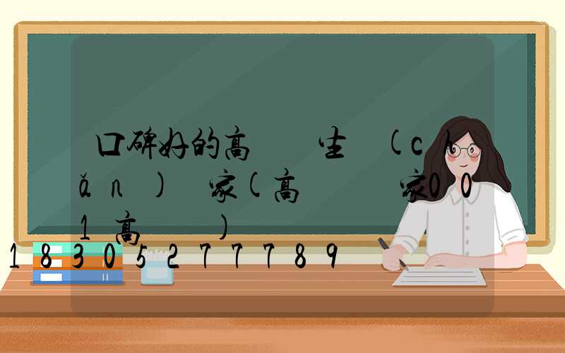 口碑好的高桿燈生產(chǎn)廠家(高桿燈廠家001高桿燈)