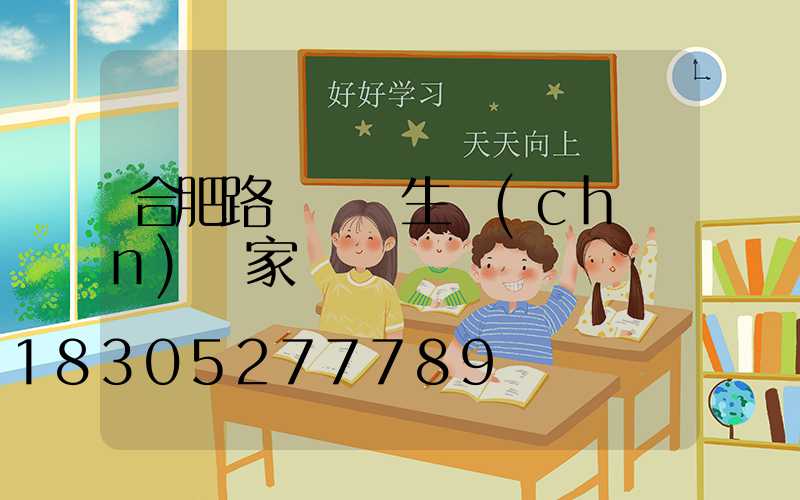 合肥路燈燈桿生產(chǎn)廠家