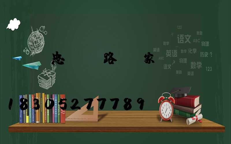 吳忠led路燈廠家