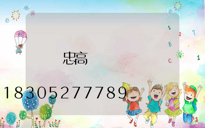 吳忠高桿燈