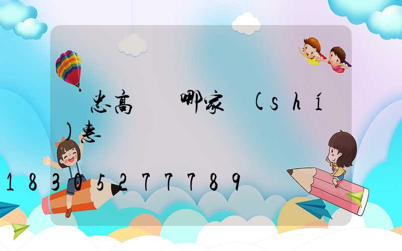 吳忠高桿燈哪家實(shí)惠
