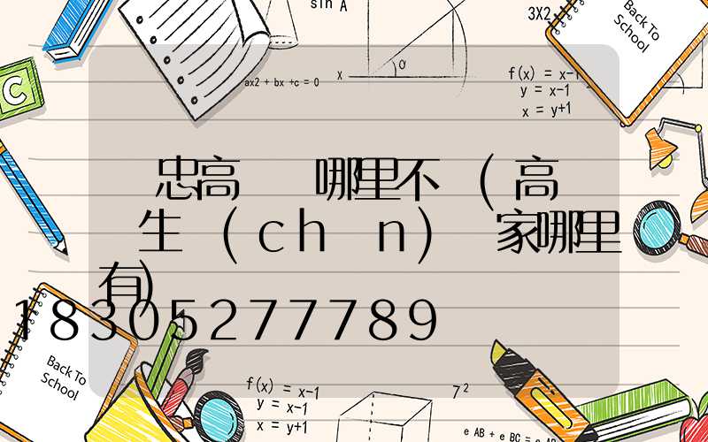 吳忠高桿燈哪里不錯(高桿燈生產(chǎn)廠家哪里有)