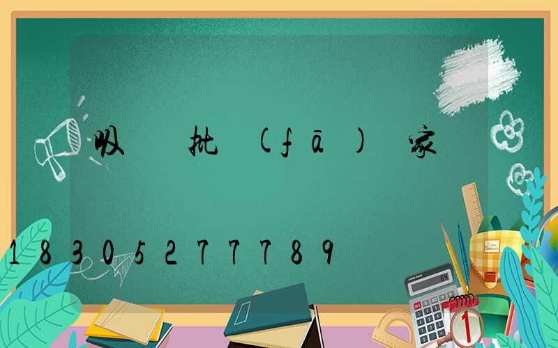 吸頂燈批發(fā)廠家