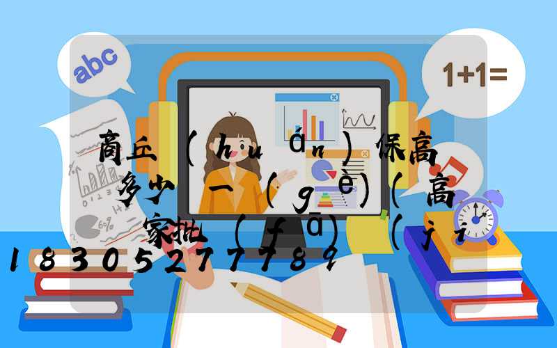 商丘環(huán)保高桿燈多少錢一個(gè)(高桿燈廠家批發(fā)價(jià)格)