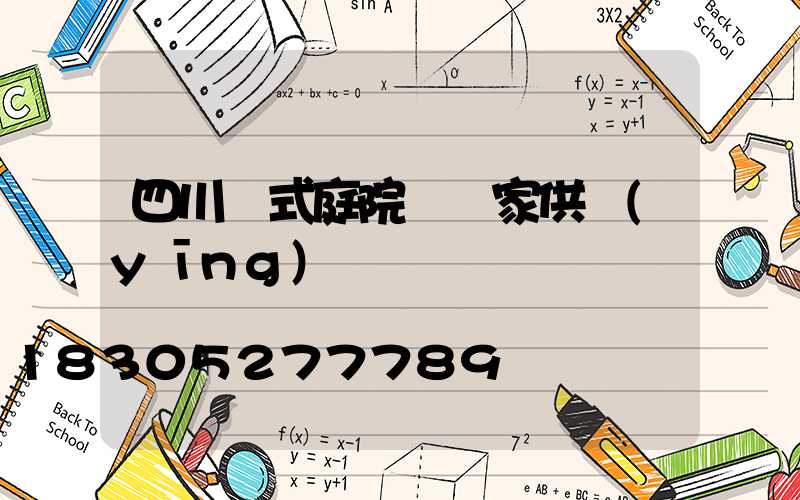 四川歐式庭院燈廠家供應(yīng)