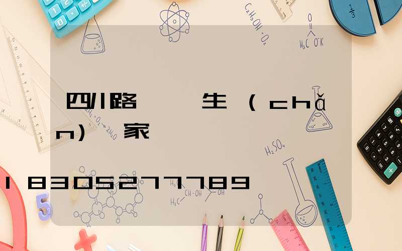 四川路燈燈桿生產(chǎn)廠家