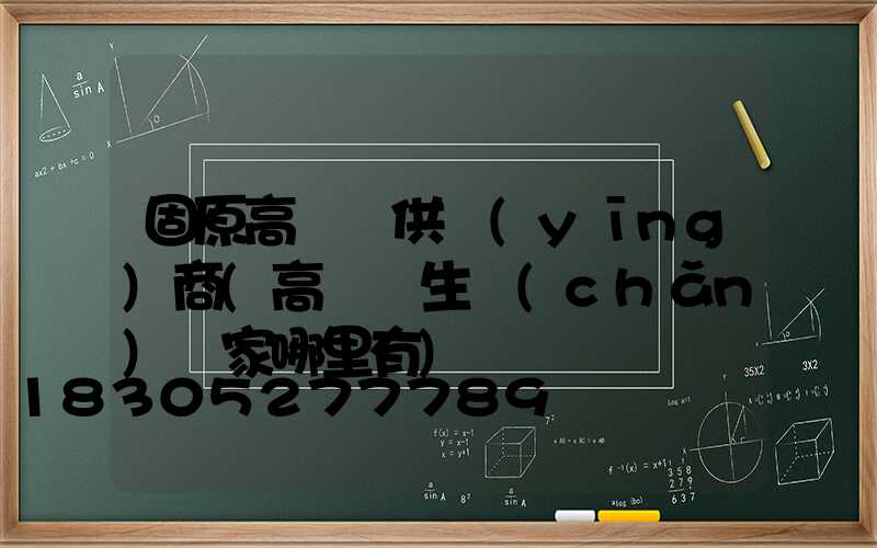 固原高桿燈供應(yīng)商(高桿燈生產(chǎn)廠家哪里有)