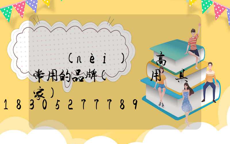 國內(nèi)機場高桿燈常用的品牌(機場專用燈具廠家)
