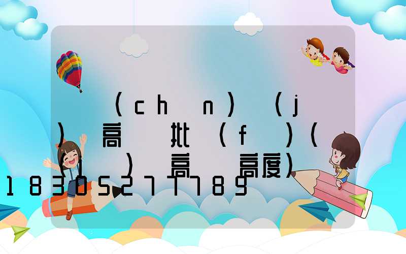國產(chǎn)機(jī)場高桿燈批發(fā)(機(jī)場高桿燈高度)