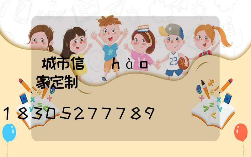 城市信號(hào)燈桿廠家定制