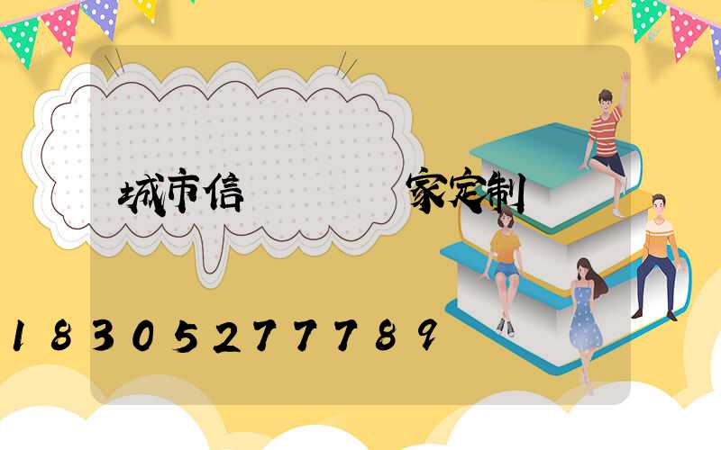 城市信號燈桿廠家定制