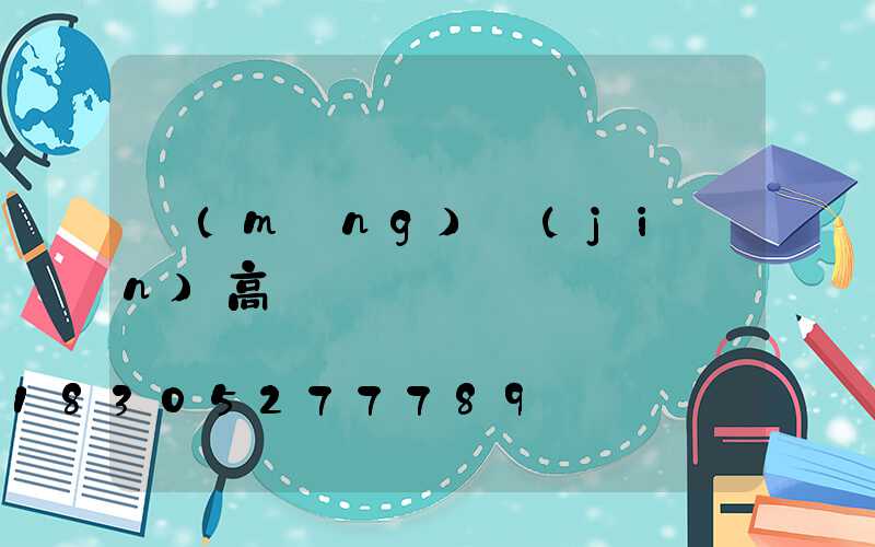 夢(mèng)見(jiàn)高桿燈