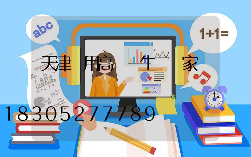 天津實用高桿燈生產廠家