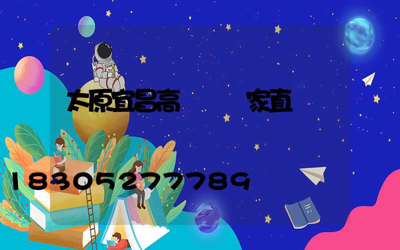 太原宜昌高桿燈廠家直銷