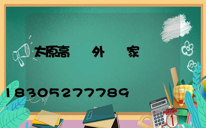 太原高桿燈外殼廠家